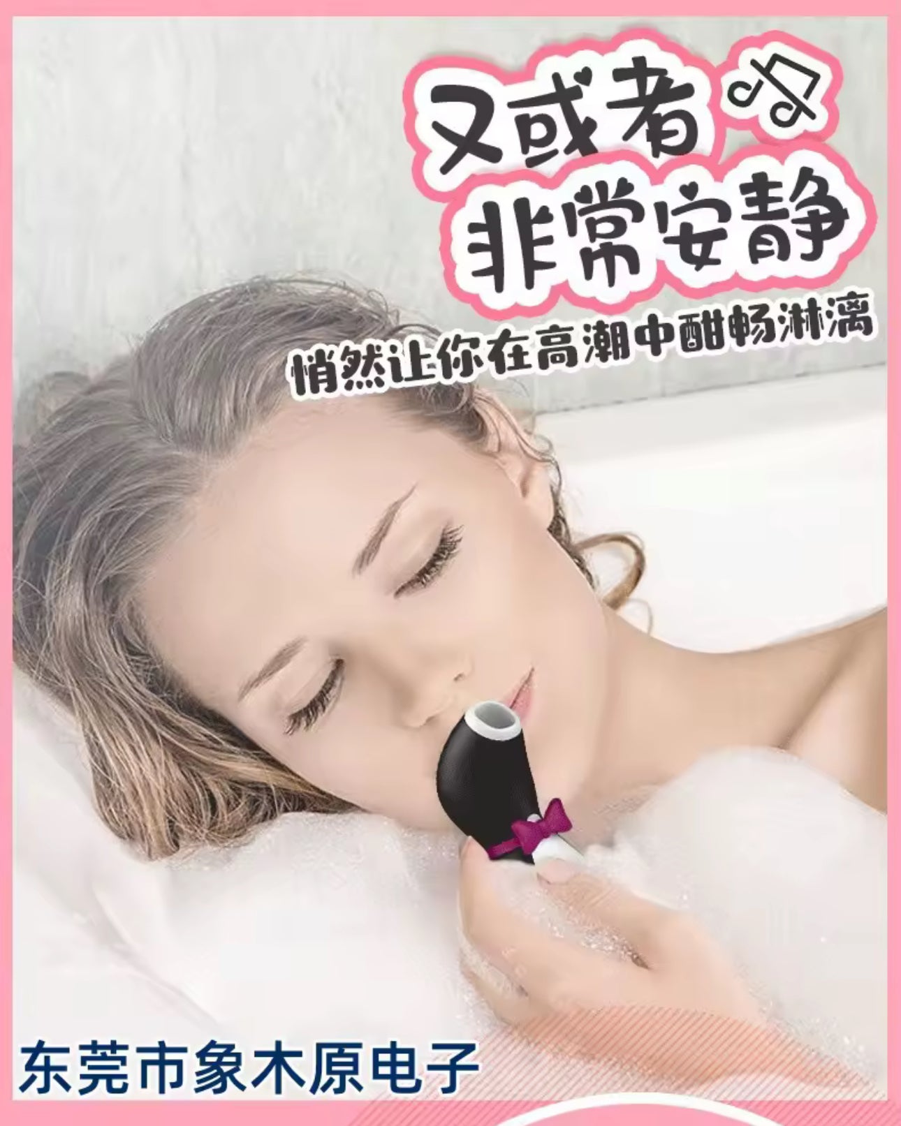 Satisfyer פינגווין