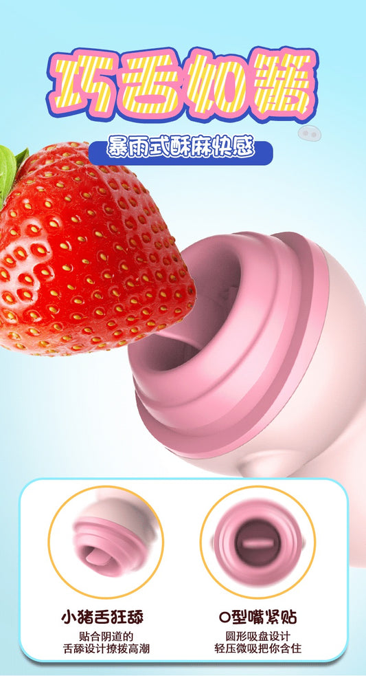 החזירון המלקק - רוטט נטען