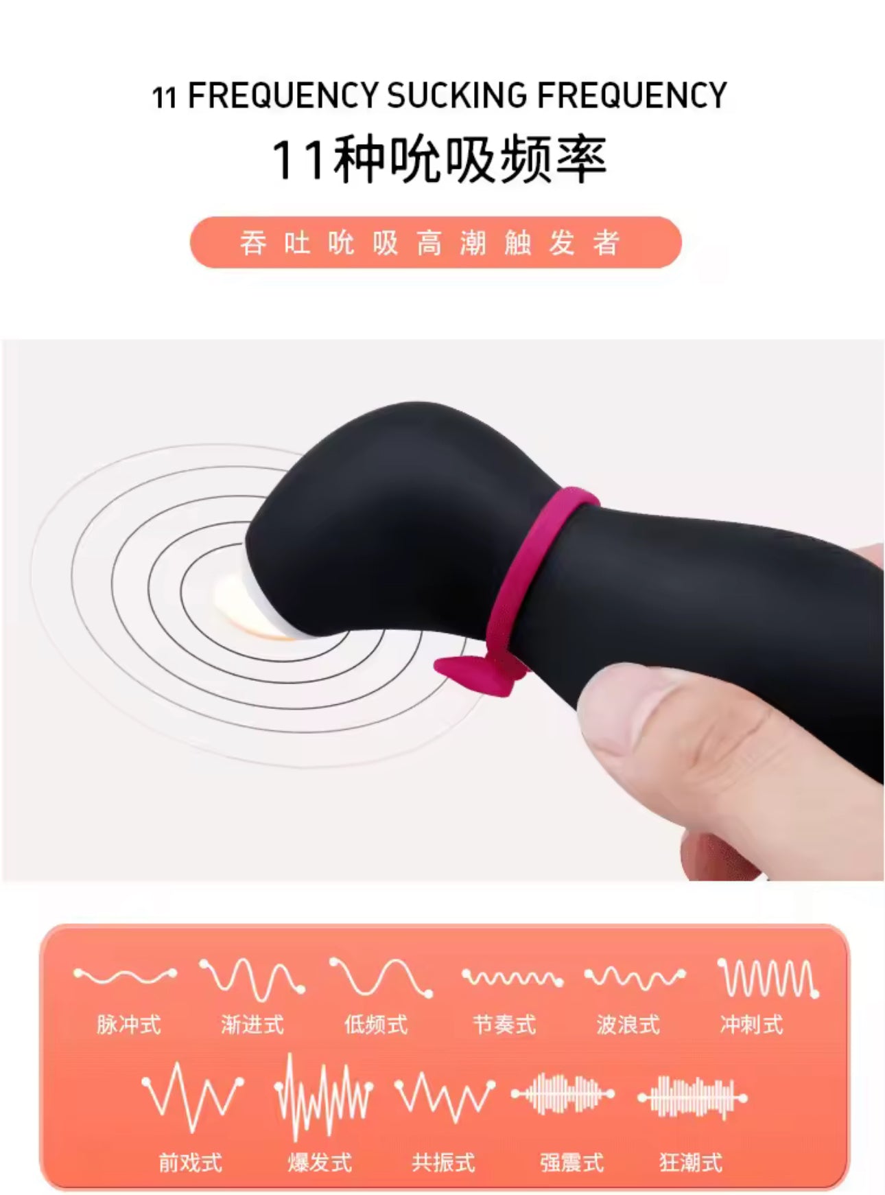 Satisfyer פינגווין