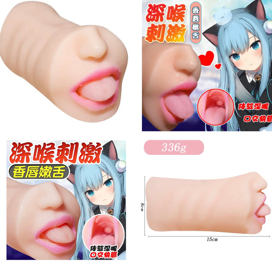 מאונן גרון עמוק