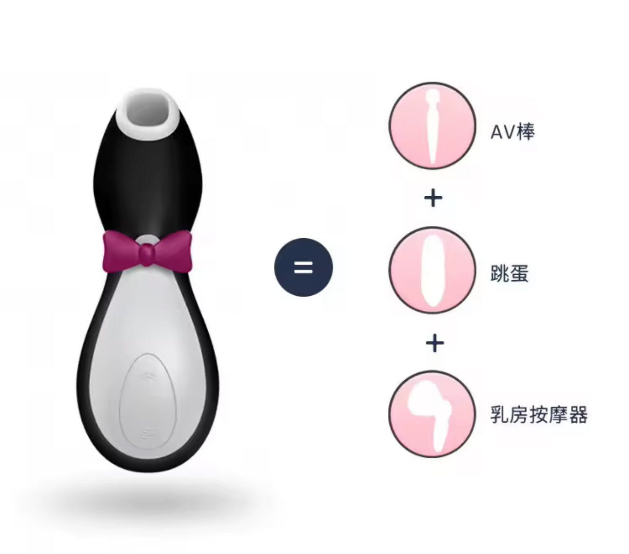 Satisfyer פינגווין