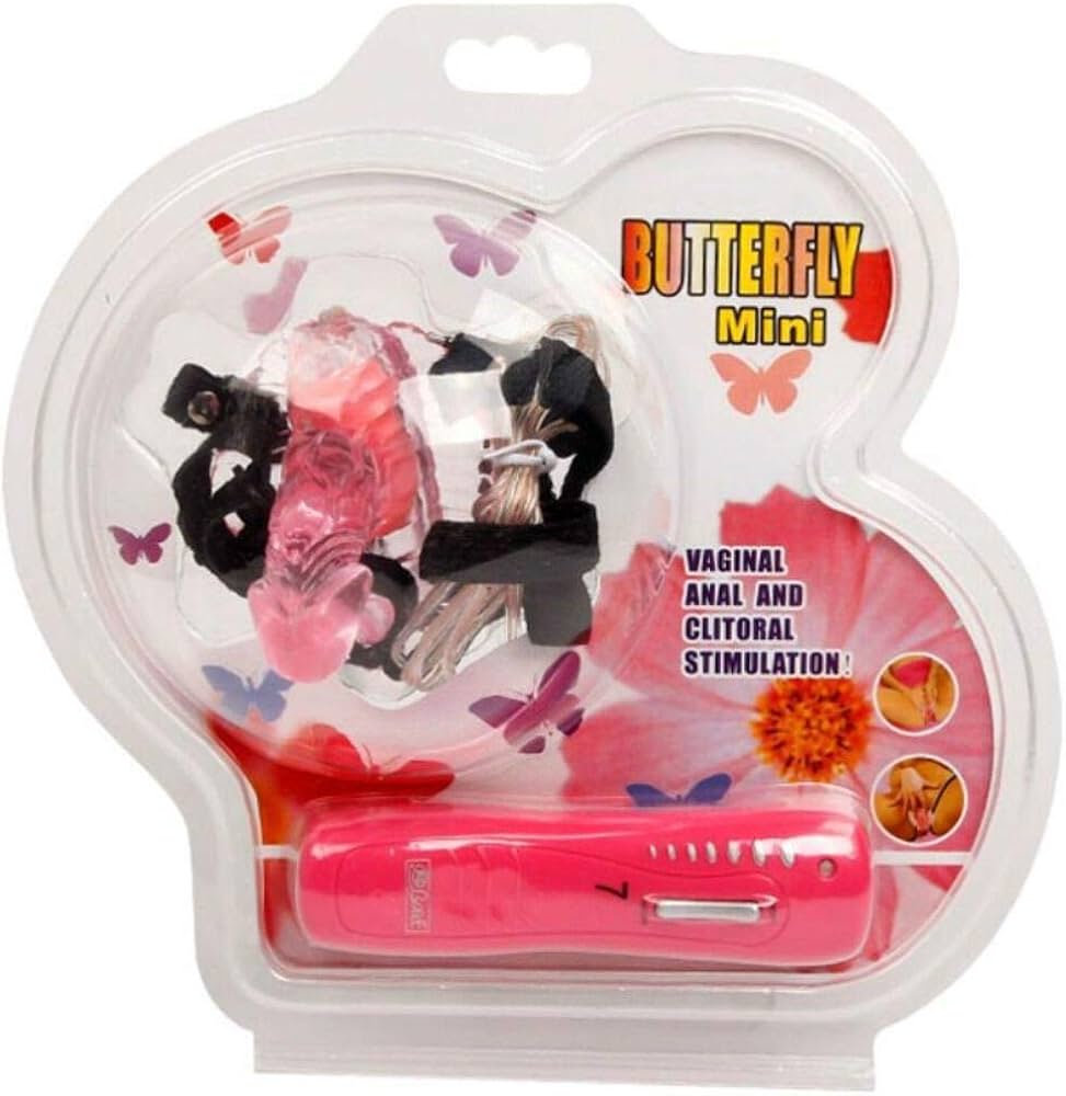 הפרפר הרוטט