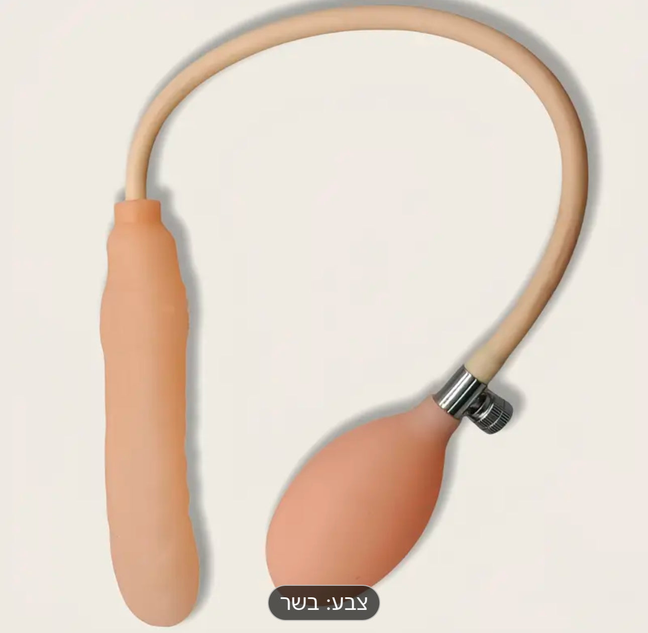 דילדו מתנפח