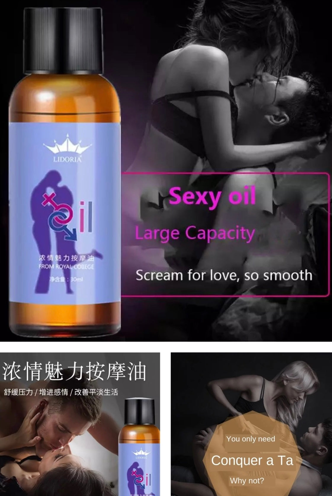 שמן חשק לסקס חושני